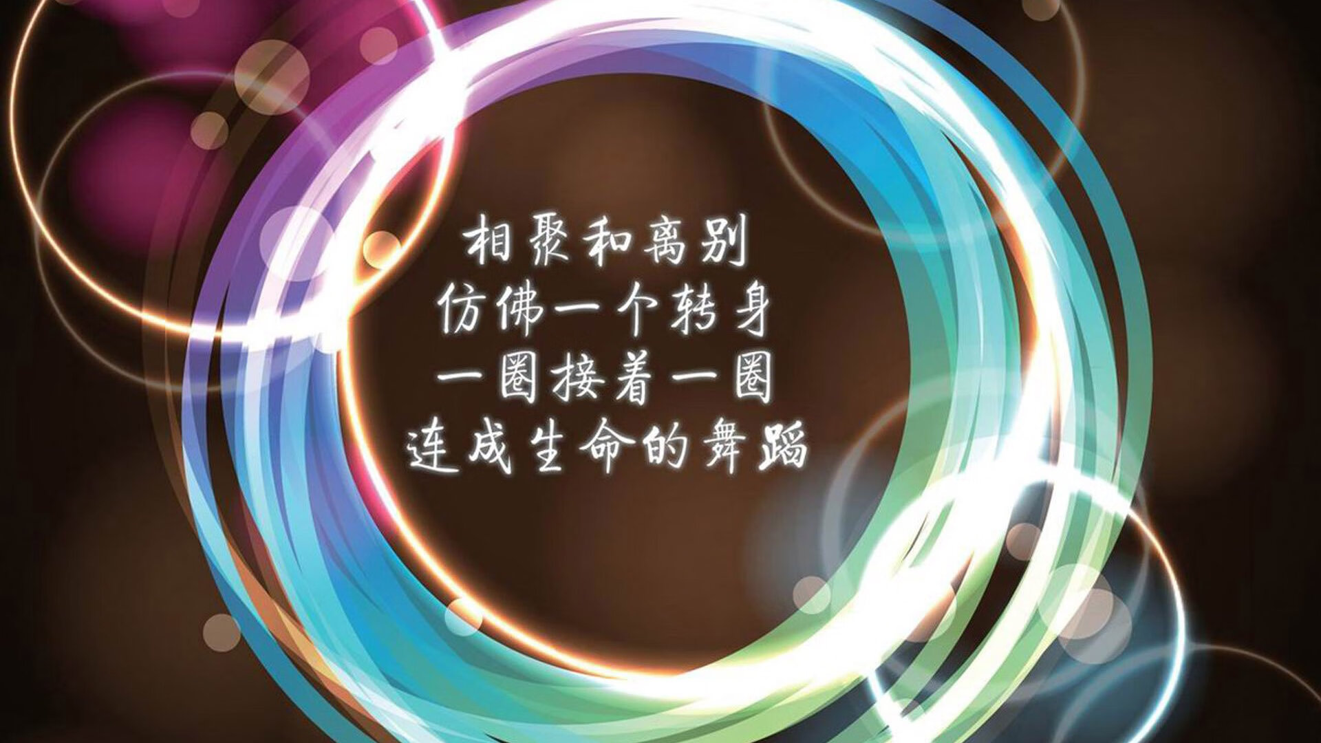 “中超联赛积分榜持续变化,争冠局势激烈”,中超联赛2021第一阶段积分